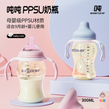 ����bottledjoyĸ�뼉PPSU���|С��ƿ��ĥ�͸ߜظ��ֵ�냺ˮ����