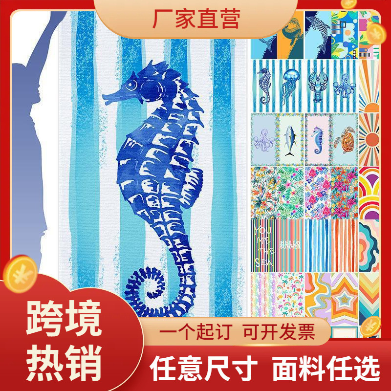 New cross-border Amazon towel printed beach towel microfiber sports towel beach swimming bath towel cape