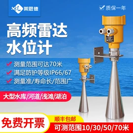 测定仪;食药品检测仪;土壤检测仪器