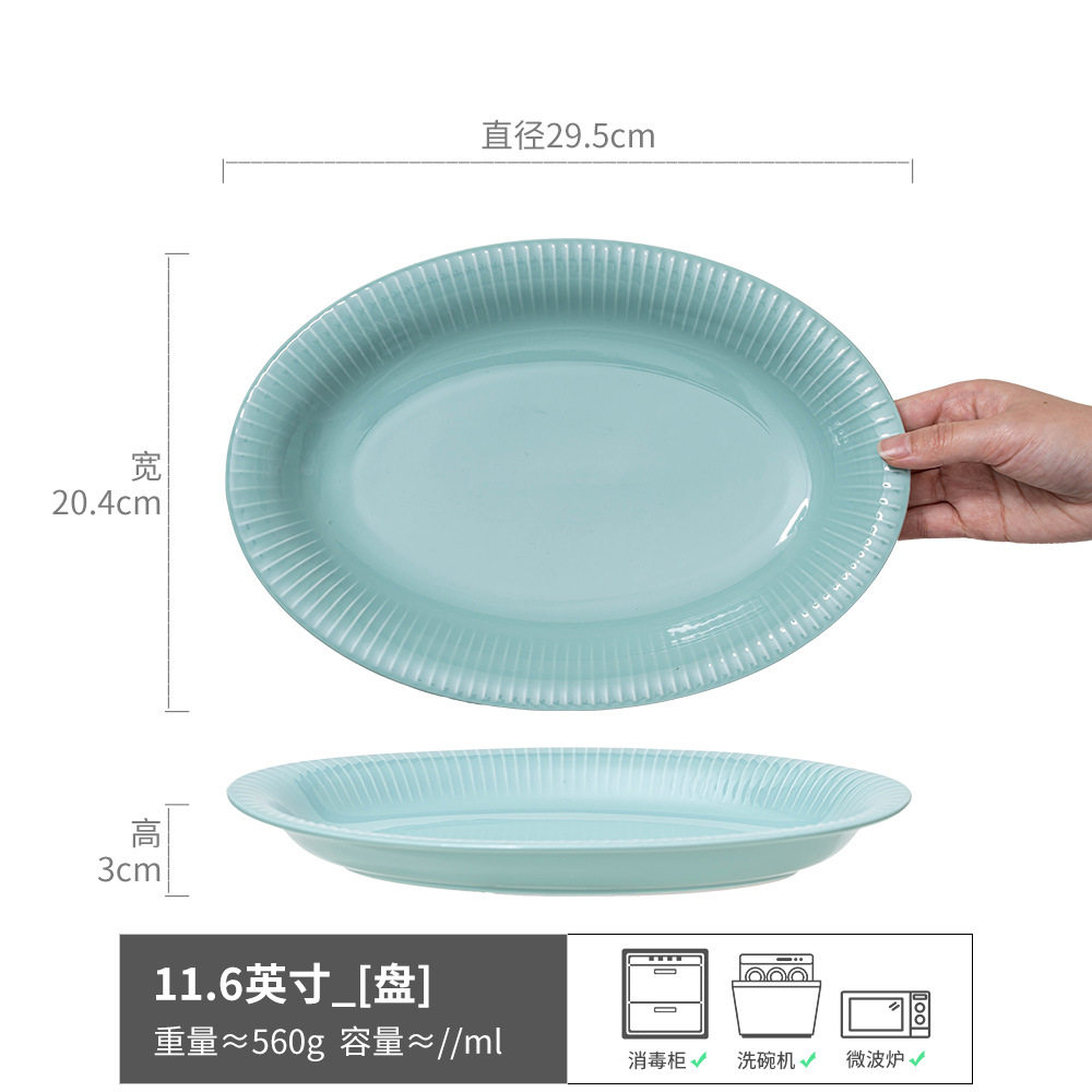 Lan Shan - Plato de pescado, verde azulado, 11,6 pulgadas (ligeramente imperfecto)