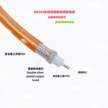 RG393ȫ~l| SFF-50-7͓ppyͬS̖ݔ