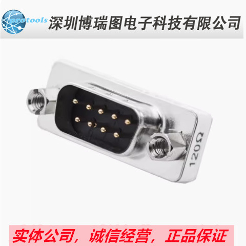 Kvaser D-sub 9针120欧姆终端适配器 编码: 73-30130-00801-4
