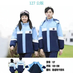 冬季加绒破卡校服男女初高中小学生加厚保暖校服定制源头厂家洲