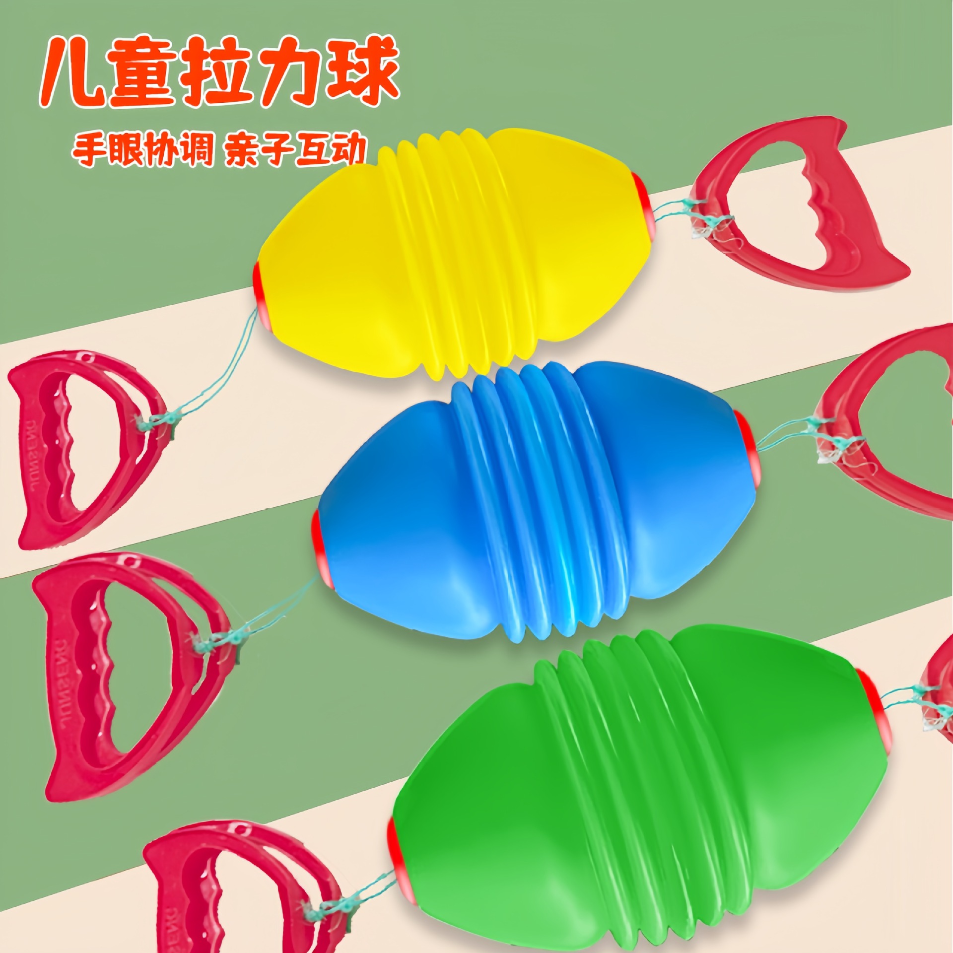 [Customized] Children's Pull Ball Shuttle Ball Hand-Pulled Ball Sensory Integration Parent-Child Interactive Toy Training Educational