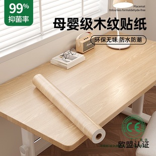 ԭľɫ�����N����ճ��ľ�y�����۲������������f�Ҿ߷��¼Ӻ��NƤ