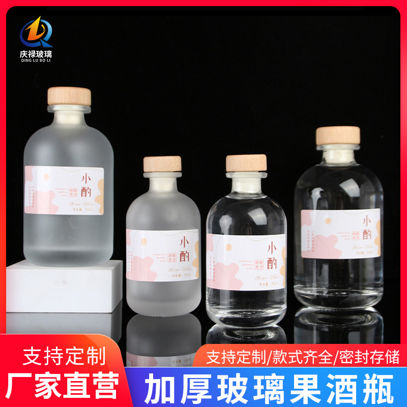 Botella de vidrio esmerilado transparente al por mayor botella de vino de fruta casera de cerveza botella de vino vacía botella de vodka botella de vino de ciruela cubierta de madera