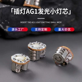 玩具配件;发光玩具