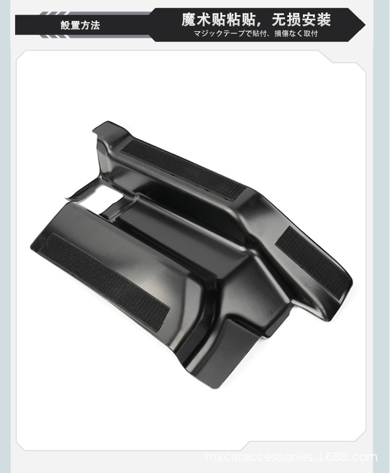 Suitable for 19-26 Models of Suzuki Jimny Three-Door/Five-Door Versions Jb64/74/Jc74 Interior Seat Anti-Kick Mats