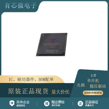 EP4CGX50DF27I7N ���bBGA �F���ɾ����T���оƬ �F؛ ����Ոԃ�r