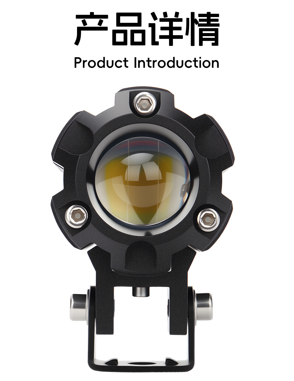 New cross-border motorcycle LED spotlight, high-brightness yellow and white light, external road paving front light, electric