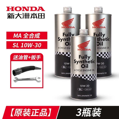 Gasoline Engine Oil synthetic, other 0W30, four-stroke - ma-full-syntheticsl-10w-303-packincludes-oil-hose-wrench-and-spanner