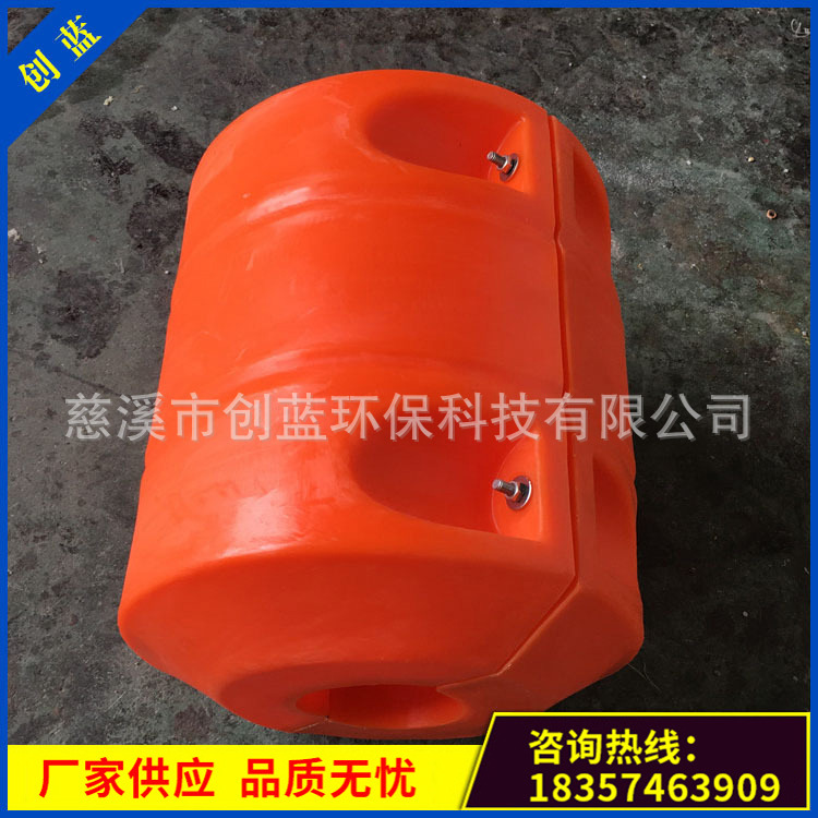 滚塑厂家定制海上清淤PE浮筒 塑料夹管浮体