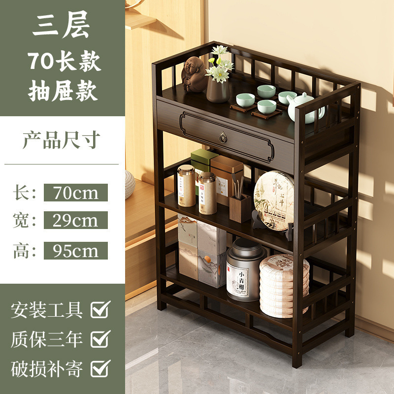 新中式实木博古架摆件茶叶架置物架多宝阁展示柜茶具茶杯收纳架子|undefined