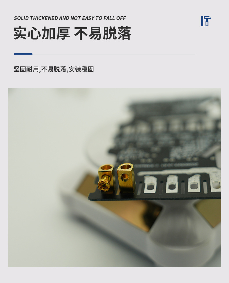 深圳市捷永顺通科技有限公司详情页_04