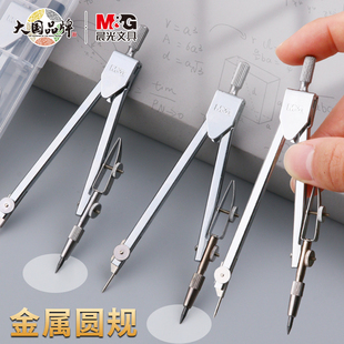 Chenguang Metal Passes for Junior High School Students Sixth Grade Protractor Triangle Plate Sub-gauge Iron Passes Ruler