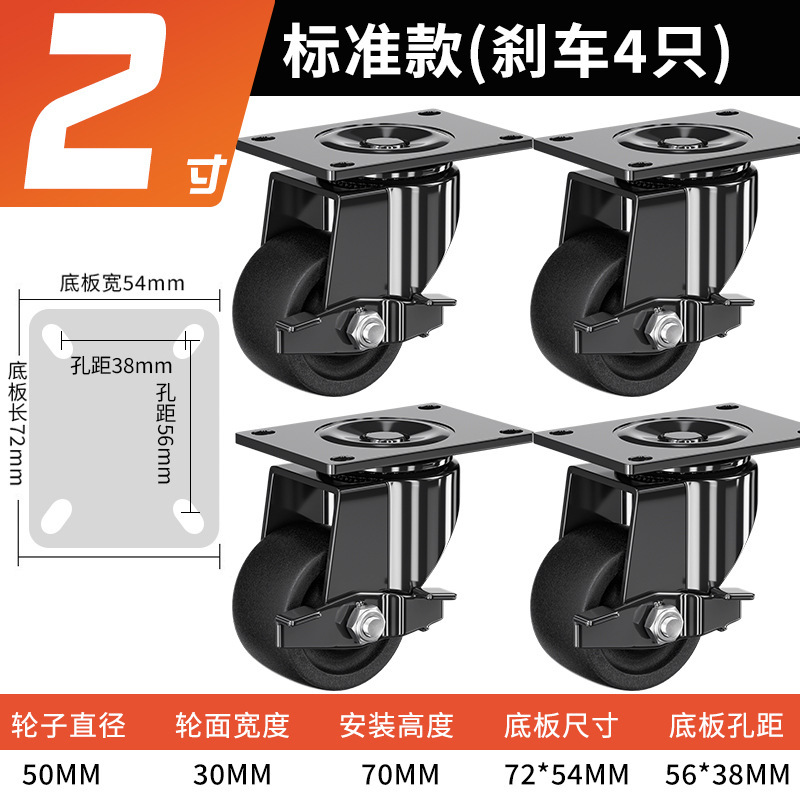 超重量級 2inch 3inch ユニバーサルホイール 低重心キャスター ベアリング付き ナイロン耐荷重ホイール 耐荷重 3 心霞|undefined