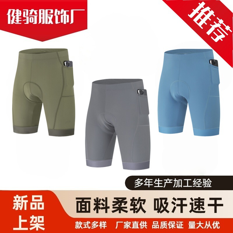 New Cross-Border Cycling Shorts with Built-In Pockets, Summer Men's Five-Point Shorts, High Elasticity Quick-Dry Sports Training Shorts