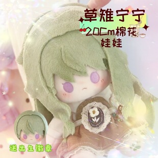����δ���_����̨���􌎌�����20cm�����w�޻�������ż�ɐ۹��жY