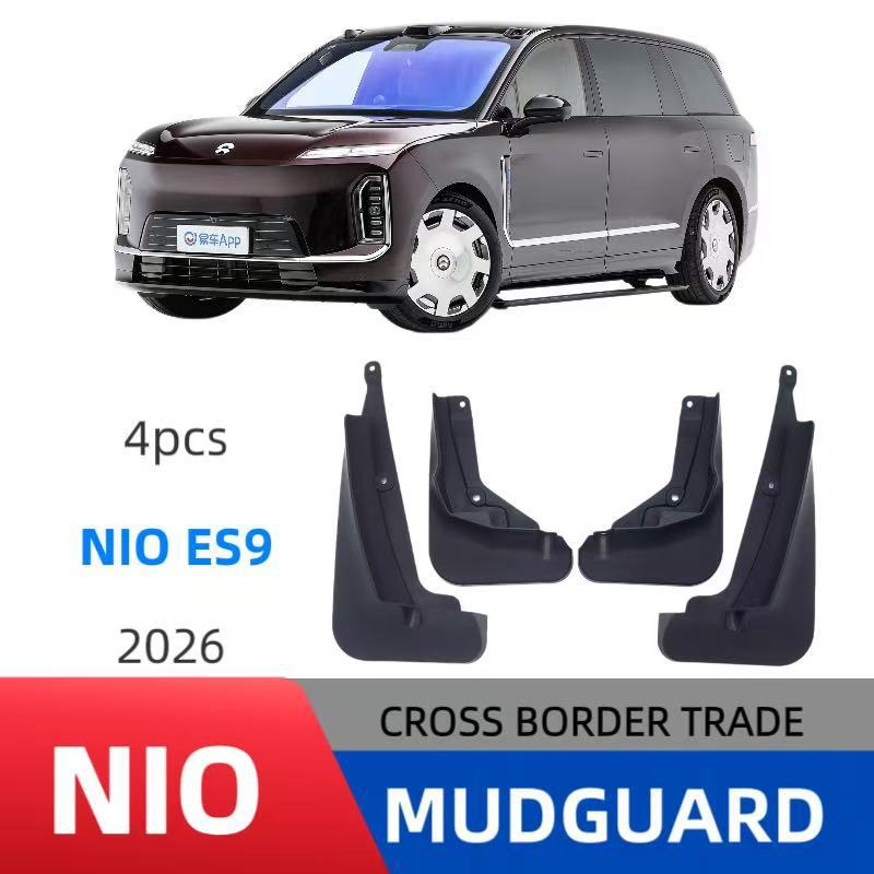 蔚来 ES9 挡泥板