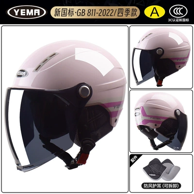 Electric Vehicle Women's Sun Protection: Motosiklet dəbilqələri - one-size-fits-all-four-seasons-cherry-pastel-with-flowers-and-sunscreen-black-tea-long-mirror