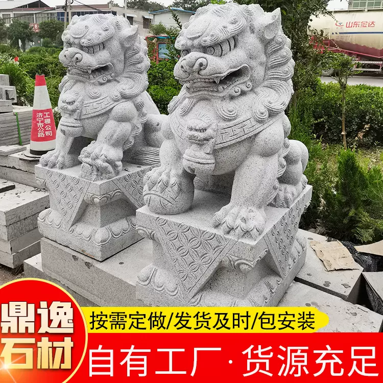 厂家出售石雕青石狮子 别墅庭院石雕装饰狮子墓地小石头狮子摆件