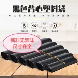 封装打包胶带;塑料背心袋;塑料手提袋
