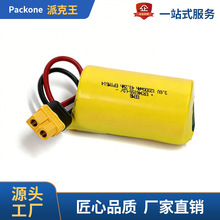 �羳Lisoci2���ER34615������3.6V19000mAh��ҵȼ�����滻���