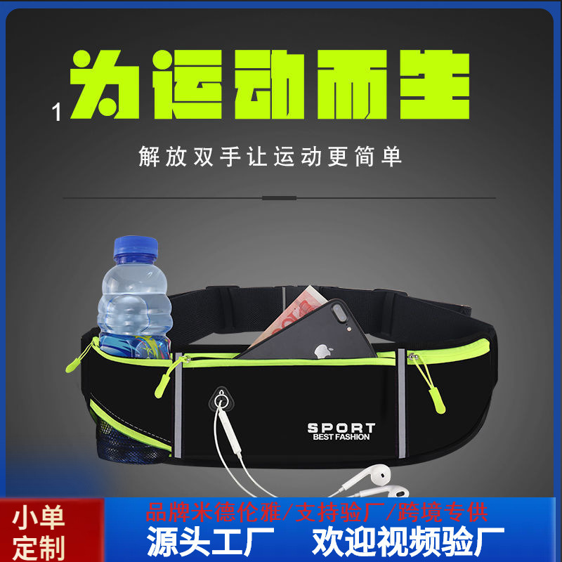 Outdoor 2025 New Canvas Sports Waist Bag Running Phone Bag Multifunctional Close-Fitting Waterproof Belt Bag Water Bottle Bag