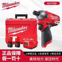 milwaukee�������������͉����әCҺ��늄ӛ_���ݽz�� M12 FQID