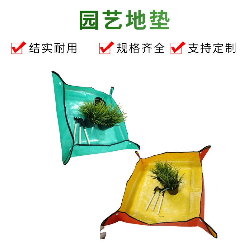 Полиэтиленовый утолщенный двухсторонний водонепроницаемый износостойкий домашний садовый коврик для замены почвы коврик для большего количества мяса и горшок для горшка оптом