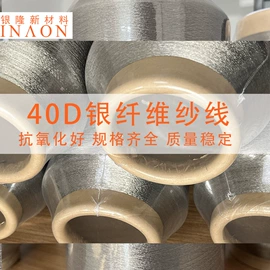 功能性面料;功能纤维;化纤纱