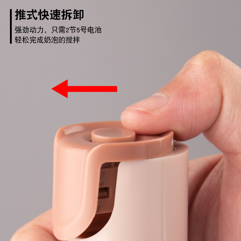 Batidora de Mano Eléctrica de acero inoxidable batidora de leche dispensador de batidor de leche seca barra de agitación de café