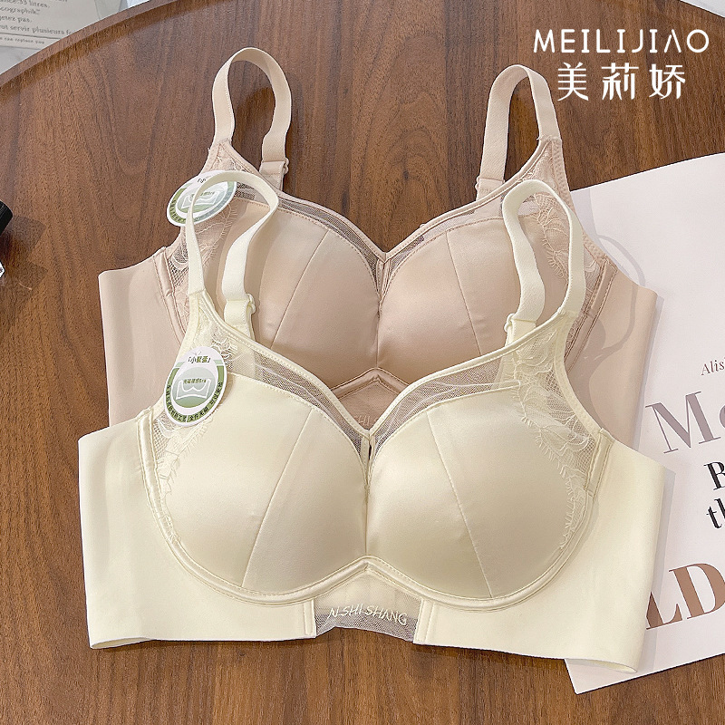 Light Luxury Small Bust Enhancing Bra for Women, Wireless Medium Thick Cup, Push-Up, Comfortable Adjustable, Naked Feeling, Non-Magnetic Bra Light Luxury Small Bust Enhancing Bra for Women, Wireless Medium Thick Cup, Push-Up, Comfortable Adjustable, Naked Feeling, Non-Magnetic Bra