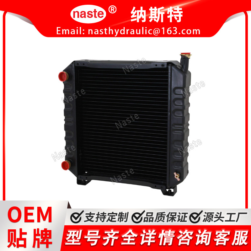 86402724 散热器 适用于福特新荷兰拖拉机TC35 TC35D TC40 TC40D