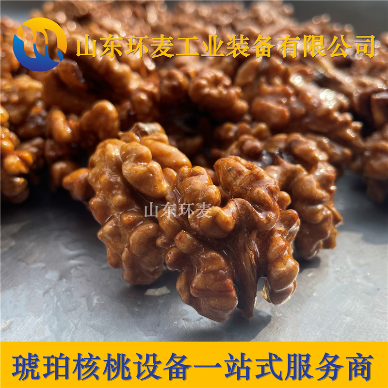 300L琥珀核桃仁设备 全套琥珀核桃仁机器厂家 山东环麦