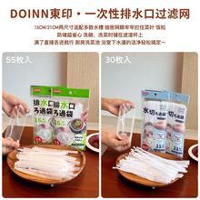 DOINNˮ���^�V�W�N��ʣ������������ϴ�˳��^�V�W�Ӻ��^�V�W����