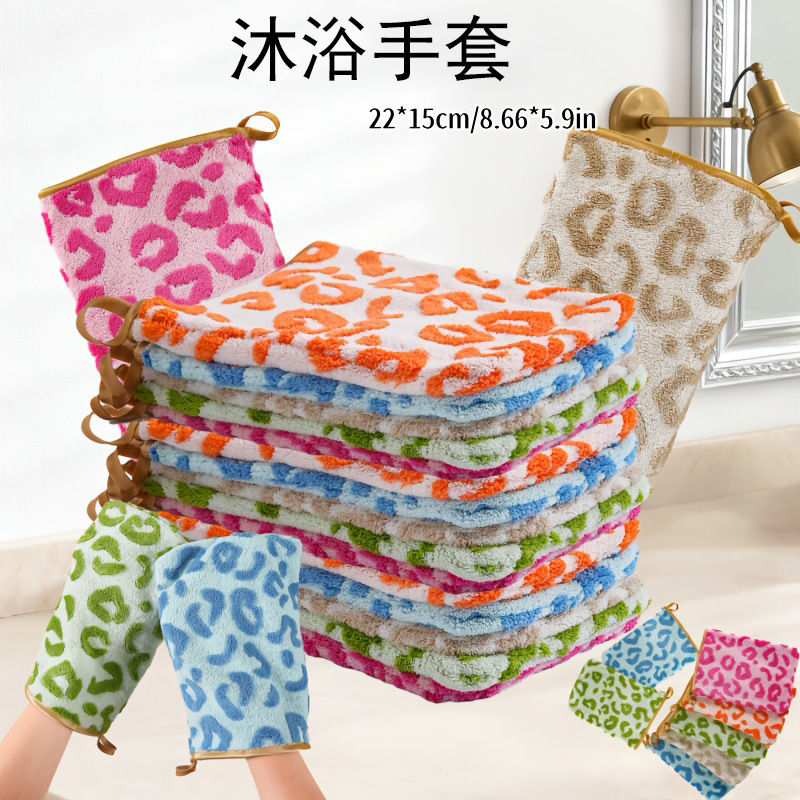 Leopard Print Soft Absorbent Bath Gloves, Ultra-Soft Absorbent Fingertip Towel with Hanging Loop, Reusable