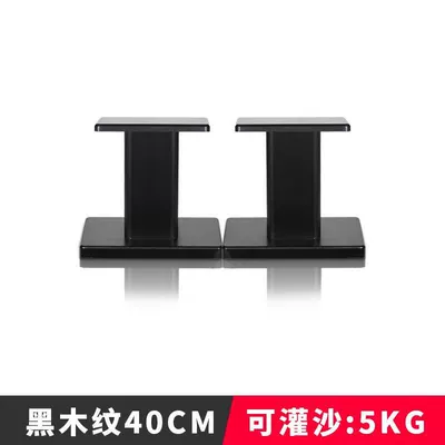 Box Base Rack Shock-Absorbing | Electric car big tripod - u45-black-wood-grain-40cm-pair