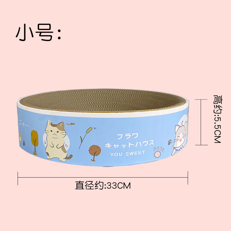 1+1 해외직구 고양이 장난감 스크래치 //  S Hi Sen Blue Cat Diameter 33