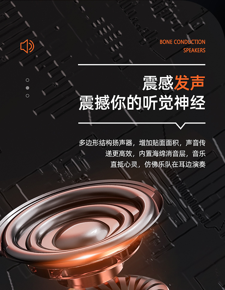 K69-骨传导详情-华_14.jpg