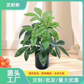 厂家直销仿真绿植发财树园林造景假花假盆栽客厅酒店餐厅室内装饰