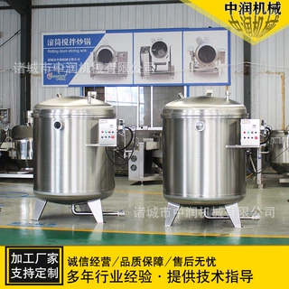 梨脯蜜饯果脯浸糖锅 水果果脯浸渍加工设备 果脯制作好帮手