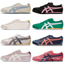 [新品]纯原Tiger鬼冢虎MEXICO 66™男女时尚复古浅紫色休闲鞋