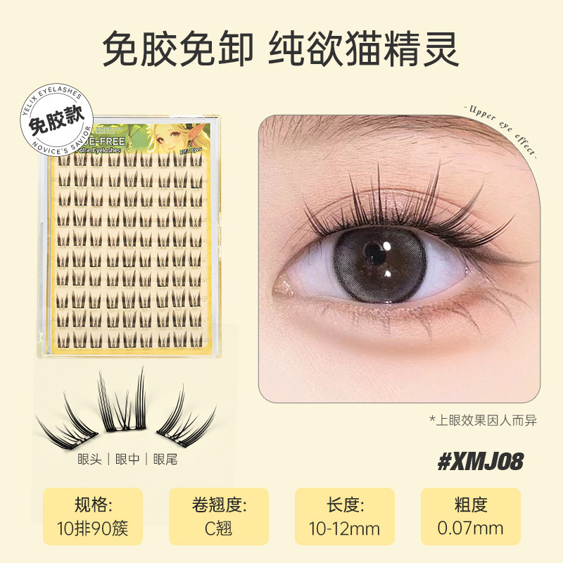 Fábrica sin pegamento dulce camellia trilogía perezosa natural densa colección de ojos de cómics de zorro falso pestañas al por mayor