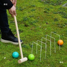 门球槌球croquet杆子木质配件户外运动儿童感统训练趣味集体活动