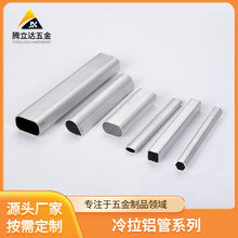 �����X��ϵ��USB��ˮ���η��κϽ�ӹ��ĺϽ���������ƹP���