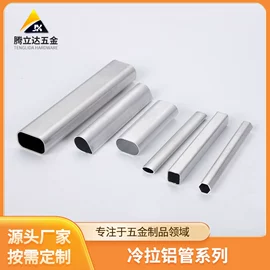 铝及铝合金材;铜及铜合金材;金属加工材