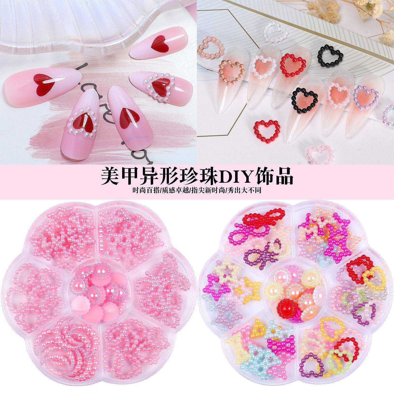 set for manicure pearl handmade