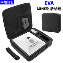 外贸星链Mini卫星设备旅行网络路由器旅行eva收纳包定制内托logo