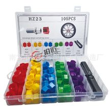 ��܇ͨ��݆̥�ݽzñ 17mm��ɫ݆̥݆ݞñ�w ���mñ105PCS���bHZ23